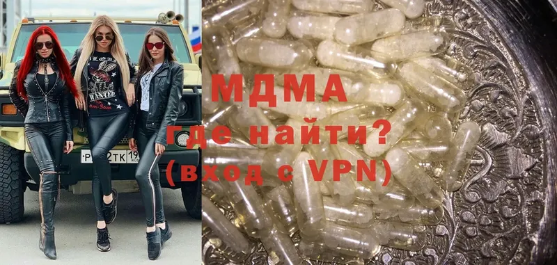 как найти закладки  Выкса  МДМА VHQ 